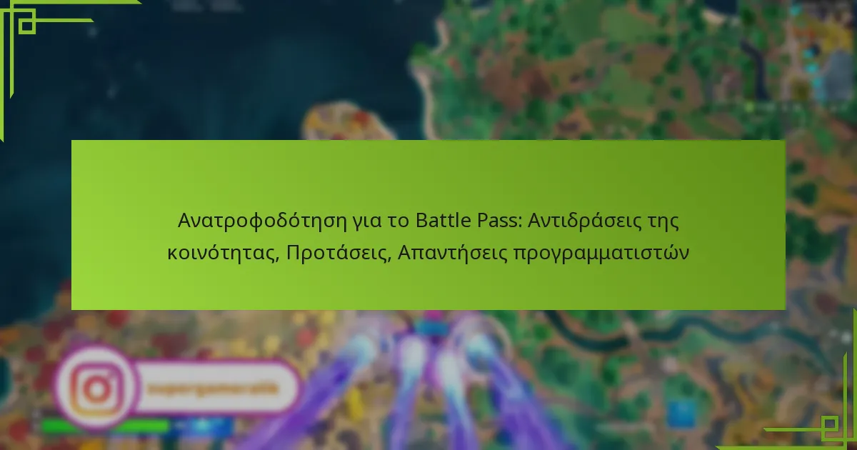 Ανατροφοδότηση για το Battle Pass: Αντιδράσεις της κοινότητας, Προτάσεις, Απαντήσεις προγραμματιστών