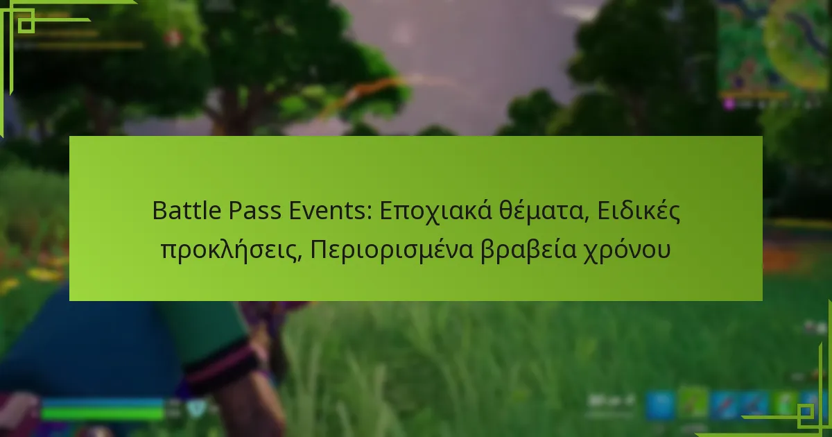 Battle Pass Events: Εποχιακά θέματα, Ειδικές προκλήσεις, Περιορισμένα βραβεία χρόνου